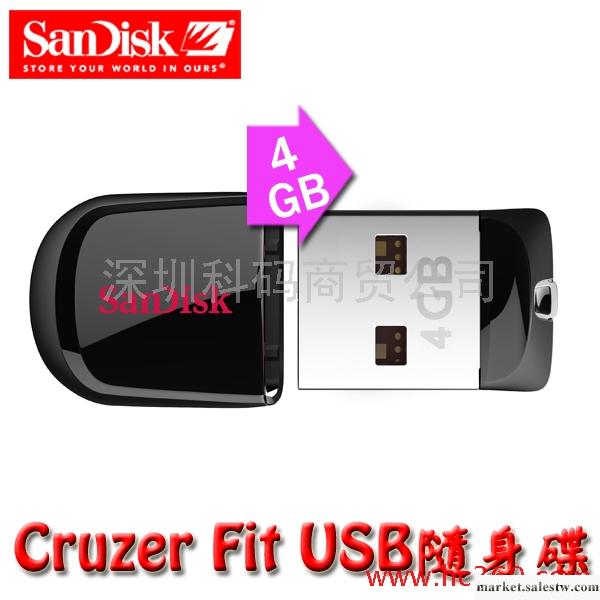 原裝正品 閃迪 Sandisk 酷豆 4G 迷你U盤 優盤 CZ33 超小便攜工廠,批發,進口,代購