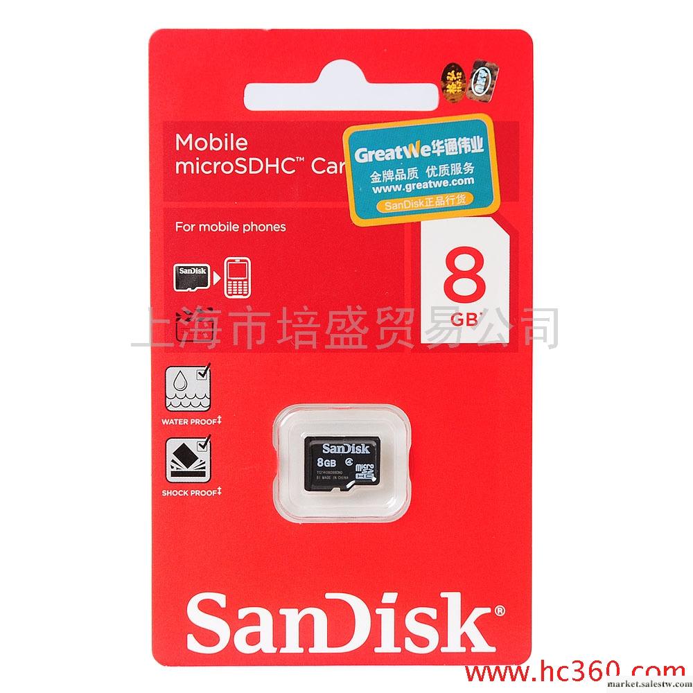 Sandisk 8g手機內存卡 microSD卡 TF 8G 8g存儲卡 正品工廠,批發,進口,代購