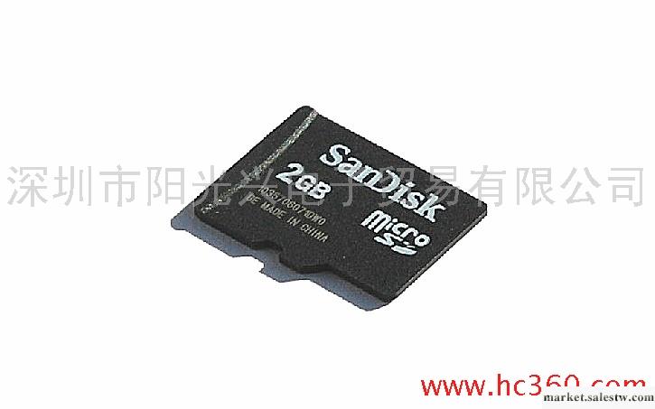 供應晟碟Sandisk 內存卡 2GB 移動儲存批發・進口・工廠・代買・代購