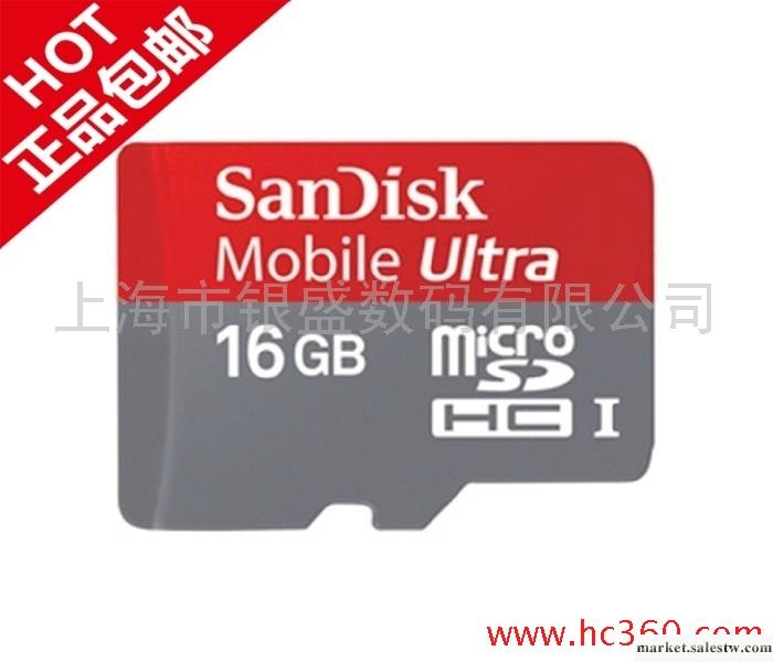 SanDisk TF 16G 至尊高速TF卡 手機內存卡 存儲卡Class6批發・進口・工廠・代買・代購