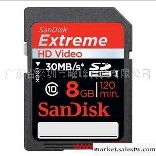 供應閃迪 SanDisk Extreme SDHC SD 8G class10工廠,批發,進口,代購