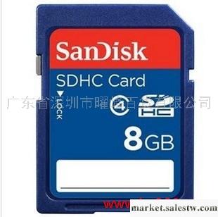 供應閃迪SanDisk SD 8G SDHC class4 SD卡 高速相機內存工廠,批發,進口,代購