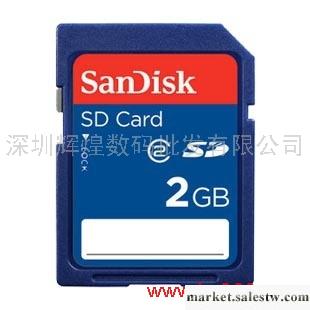 閃迪 Sandisk SD卡 2G SD 2GB 相機內存卡 存儲卡 正品行貨工廠,批發,進口,代購