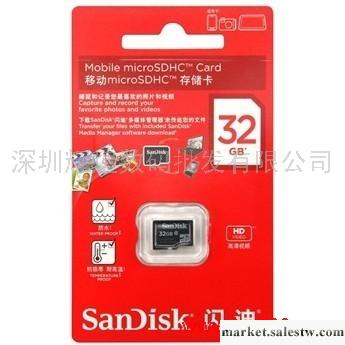 SanDisk 閃迪 microSDHC卡32G 手機存儲卡TF卡 Class4工廠,批發,進口,代購