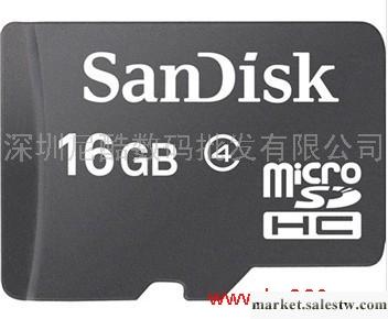 閃迪SanDisk TF卡 16G Class4 存儲卡 閃存卡批發・進口・工廠・代買・代購