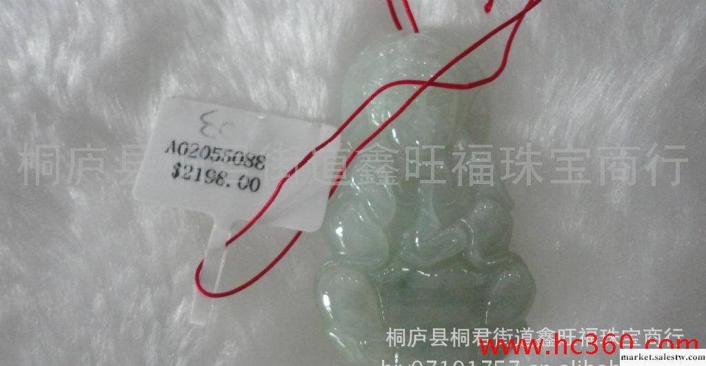 供應 天然A貨 翡翠 玉石 玉器 觀音 玉佛 吊墜 掛墜 飾品工廠,批發,進口,代購