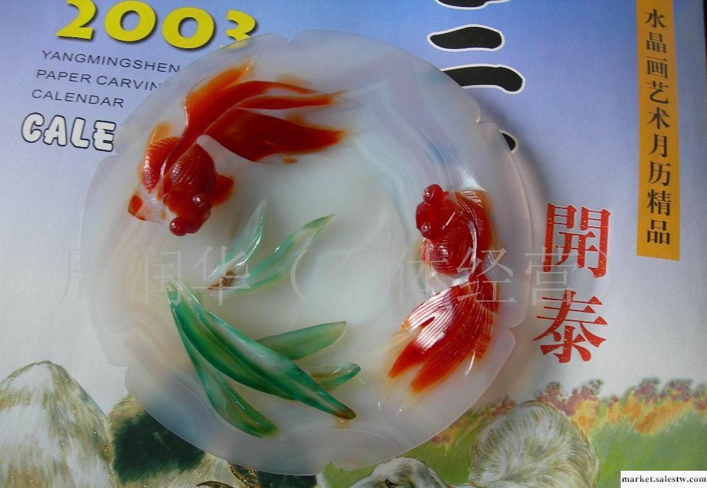 供應玉器，玉石，寶石，禮品，雕刻，瑪瑙工藝品盤子工廠,批發,進口,代購