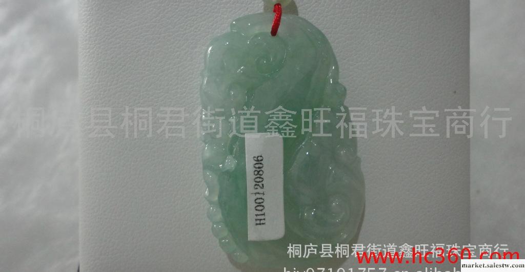供應緬甸翡翠玉吊墜天然A貨 鑫旺福批發各類玉器工廠,批發,進口,代購
