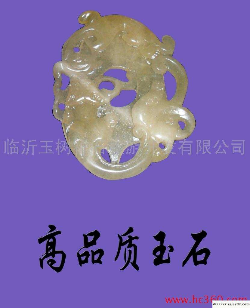 供應玉器 黃龍玉雕 臨沂高質量玉工廠,批發,進口,代購