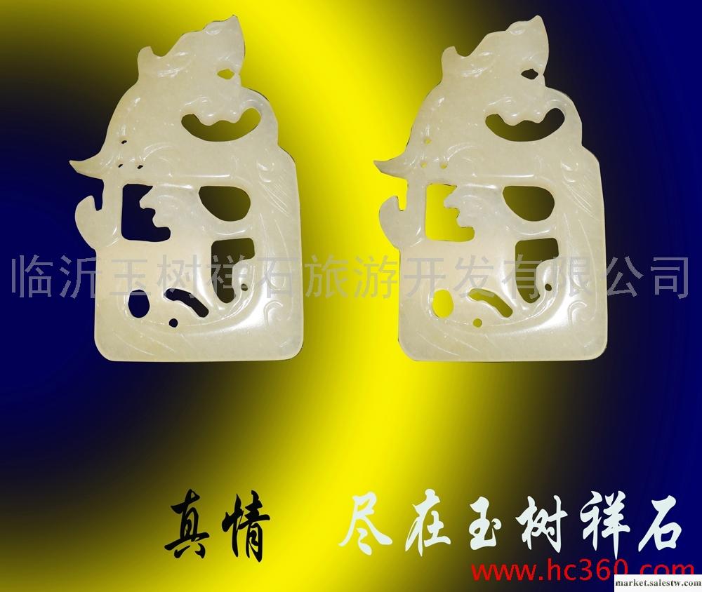 供應玉器 黃龍玉雕 高品質玉 最佳選擇工廠,批發,進口,代購