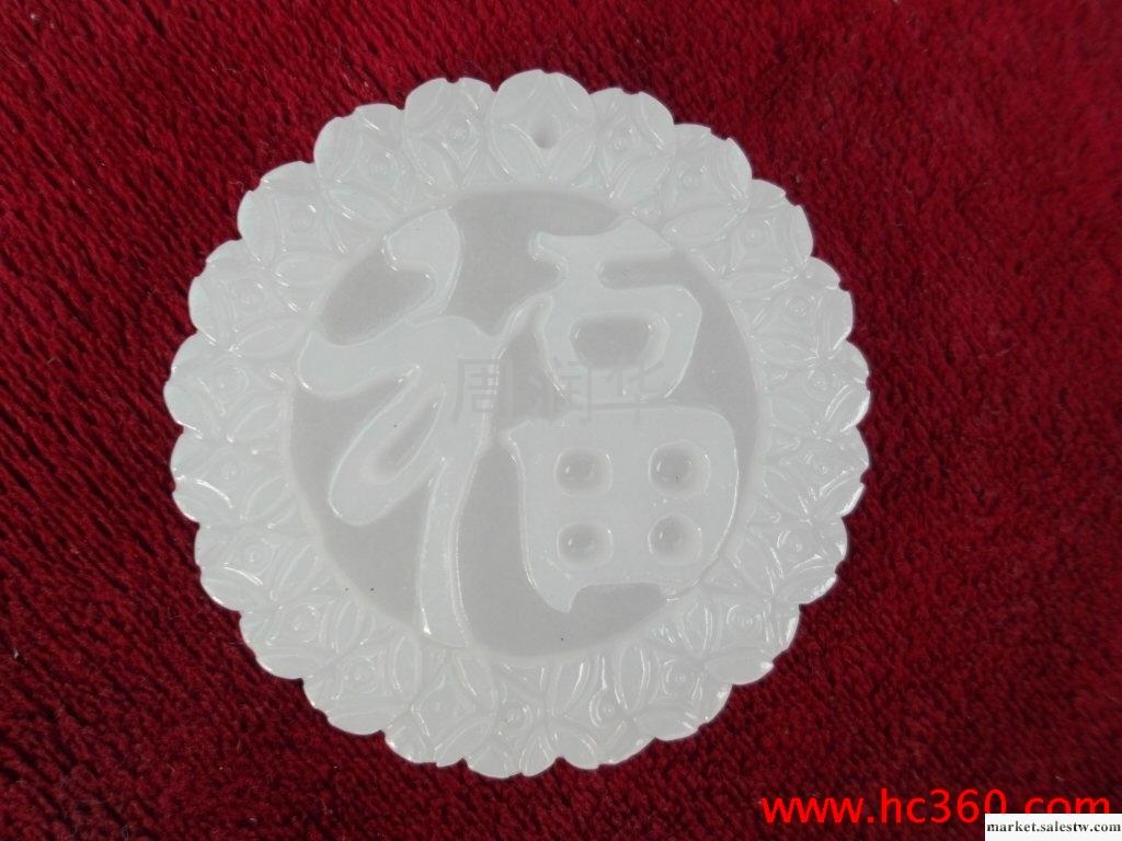 供應玉器,玉石,玉雕,禮品,白玉牌子工藝品工廠,批發,進口,代購