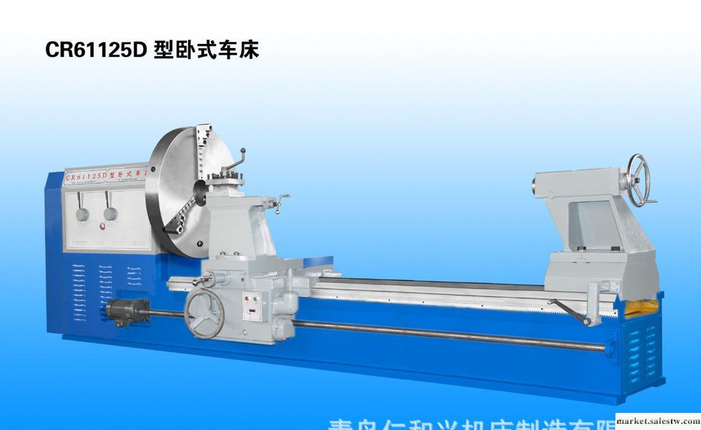 供應CR61125D-1000mm落地車床/臥式車床批發・進口・工廠・代買・代購