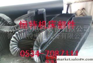 車床（導軌防塵護罩）_1工廠,批發,進口,代購