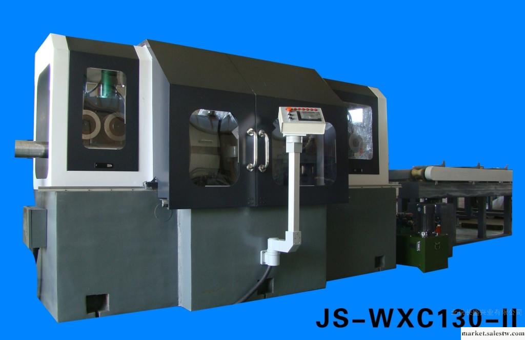 供應“京生”JS-WXC130標準件加工無心車工廠,批發,進口,代購