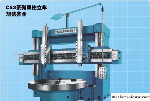 大型立式車床/臥式車床工廠,批發,進口,代購