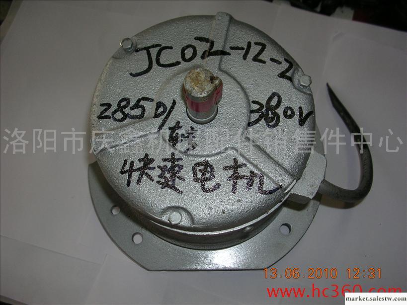 供應JCO2-21-2 電機適合CW61100車床用工廠,批發,進口,代購