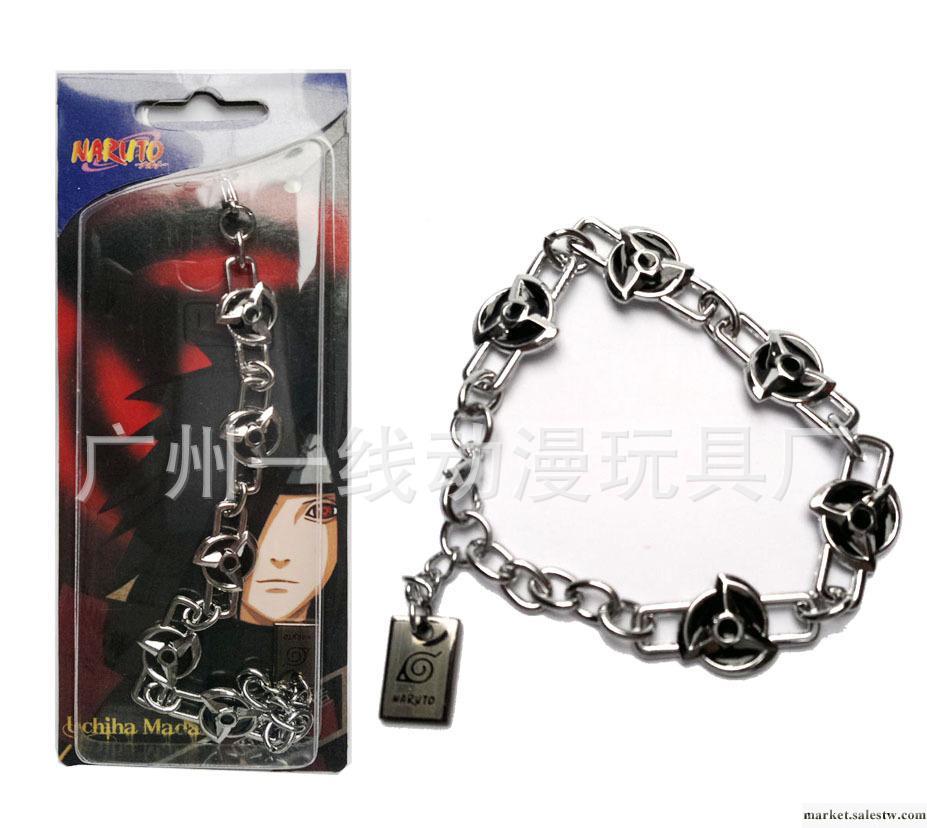 火影萬花筒寫輪眼金屬手鏈 動漫周邊批發 動漫鋼刀廠價直銷貨源工廠,批發,進口,代購
