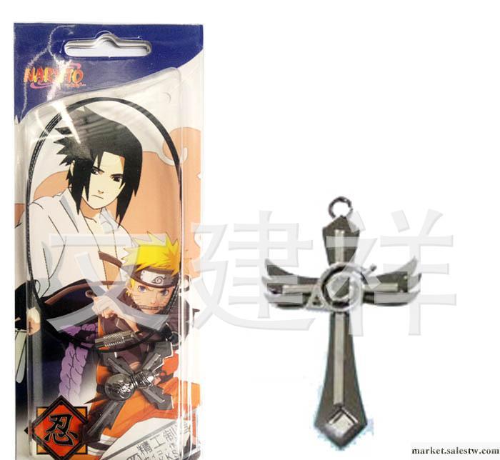 火影忍者十字架項鏈  動漫周邊工廠,批發,進口,代購