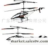 供應--益智玩具火影遙控飛機S902 3通陀螺儀合金直升機 70CM超大遙控飛機工廠,批發,進口,代購