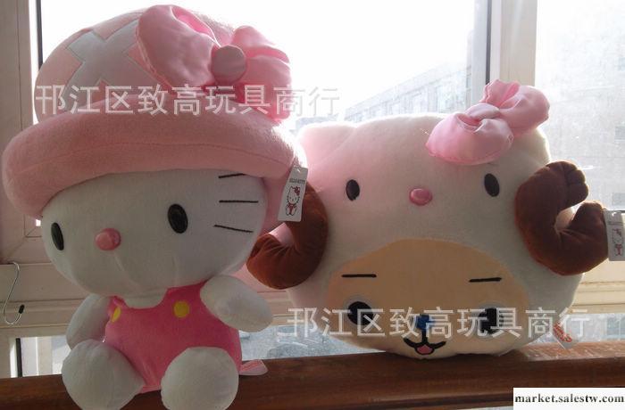 愛海賊王 喬巴kitty變身凱蒂貓公仔娃娃雪喬抱枕 動漫 毛絨玩具工廠,批發,進口,代購