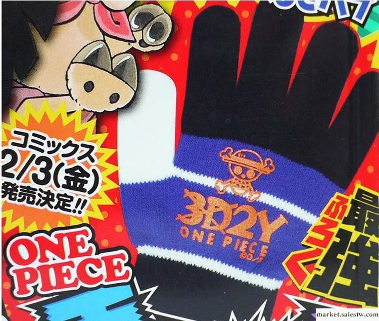 日本雜志款附錄 海賊王 針織 英文字母 兒童手套批發工廠,批發,進口,代購