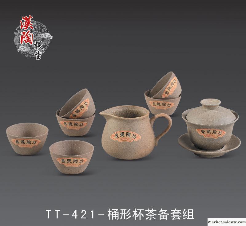 供應陶瓷茶具禮品漢陶張生陶土桶形杯茶備套組工廠,批發,進口,代購