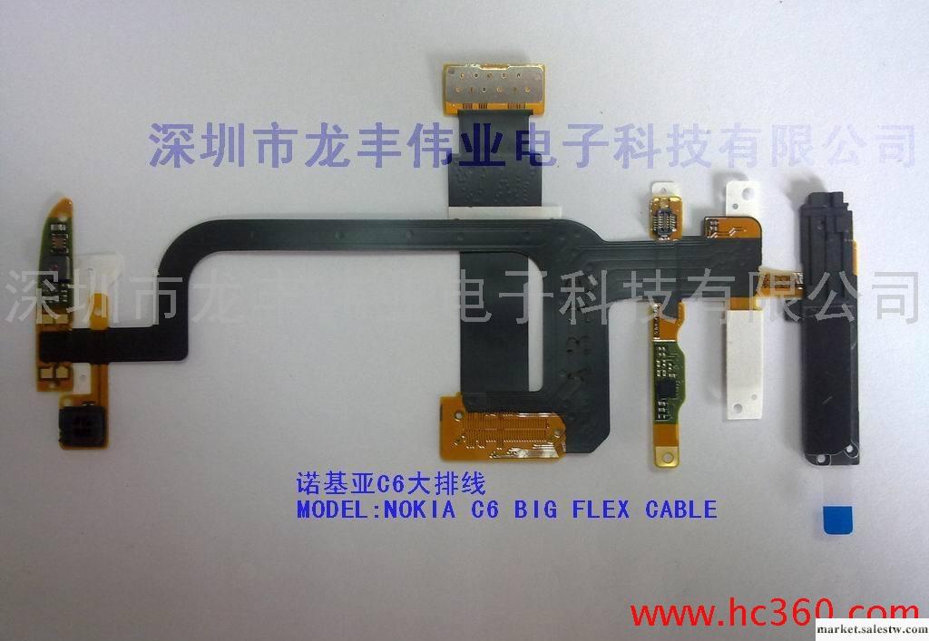 批量原裝出口品質諾基亞C6大排線 NOKIA C6  手機配件工廠,批發,進口,代購