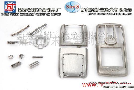 供應手機配件,外殼部件,粉末冶金工廠,批發,進口,代購