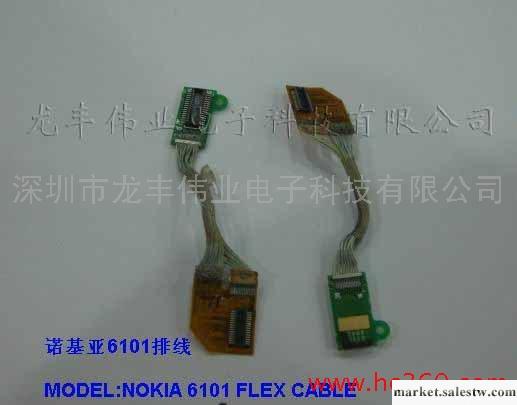 排線 高品質諾基亞6101排線 NOKIA6101排線  手機配件工廠,批發,進口,代購