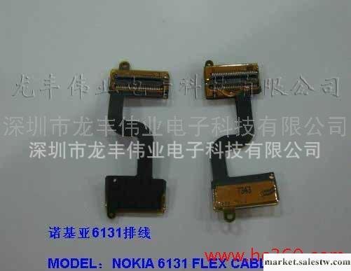 排線 高品質諾基亞6131排線 手機配件 NOKIA6131排線工廠,批發,進口,代購