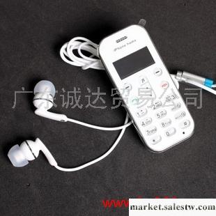 供應  手機配件iphone home 立體聲藍牙耳機帶全鍵盤 來電顯示工廠,批發,進口,代購