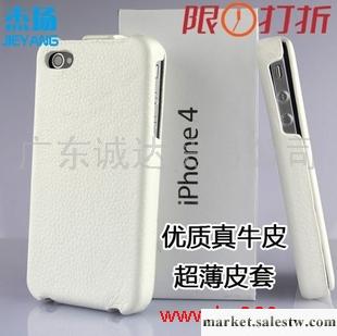 供應  手機配件iphone4手機殼 4S外殼 超薄真皮翻蓋皮套 蘋果4代配件保工廠,批發,進口,代購