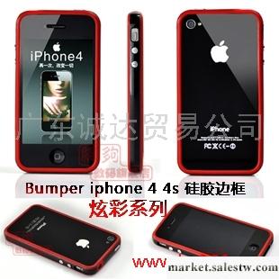 供應  手機配件iPhone 4 4s 信號圈圈硅膠邊框外殼 蘋果4代手機保護套工廠,批發,進口,代購