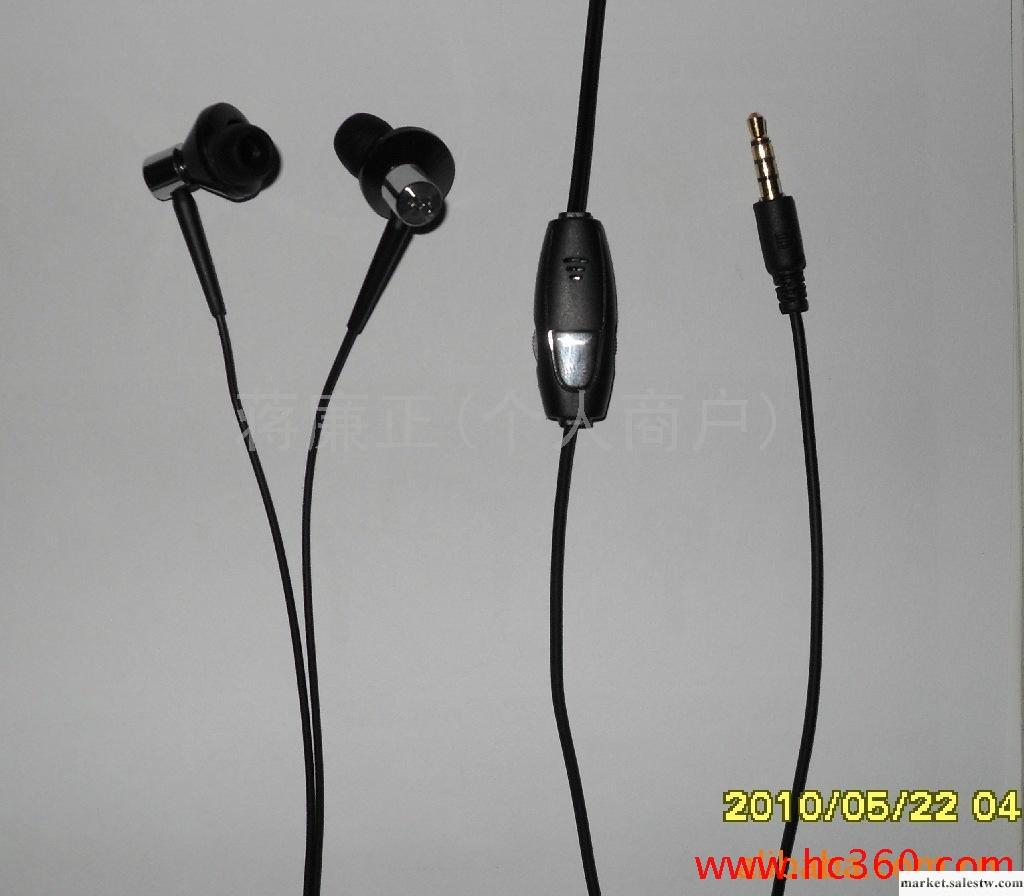 供應HDShds-0033高檔手機耳機.帶調音高檔手機配件批發・進口・工廠・代買・代購