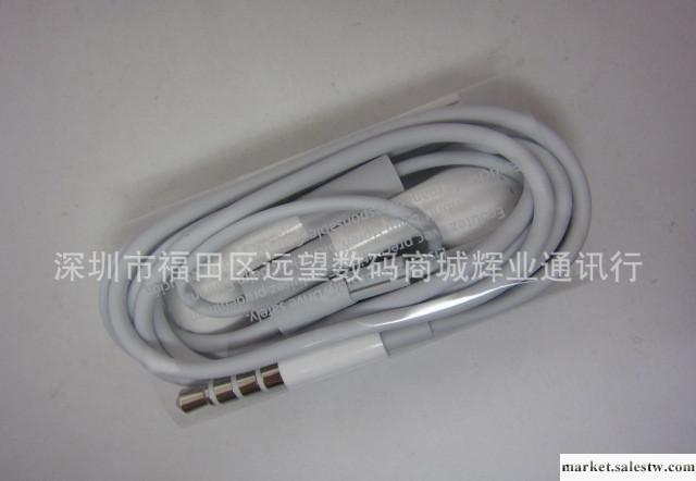 蘋果手機配件 ipad耳機iPhone4S 3GS 4G 原裝耳機帶線控加減帶mic工廠,批發,進口,代購