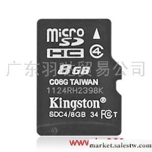 供應  手機配件TF卡 8G手機內存卡 包郵 正品特價 MicroSD8G閃存卡工廠,批發,進口,代購