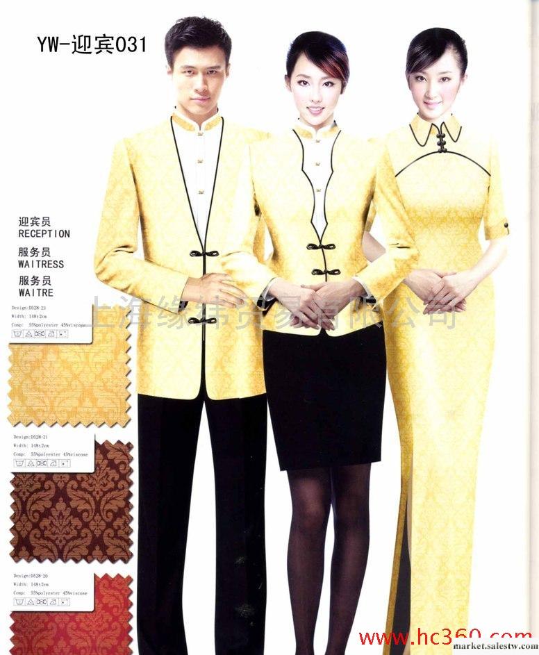 工作服，制服，酒店工作服，商場工作服，旗袍服，禮服，服務員工廠,批發,進口,代購
