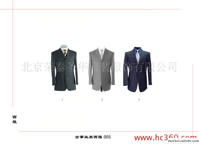 供應、時尚、婚慶、慶典、宴會、禮儀、號型齊全、禮服工廠,批發,進口,代購