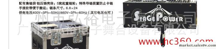 供應STAGE POWER1T舞臺和劇場燈光音響　TRUSS架工廠,批發,進口,代購