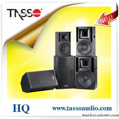 供應TASSO HQ專業音響、舞臺音箱工廠,批發,進口,代購