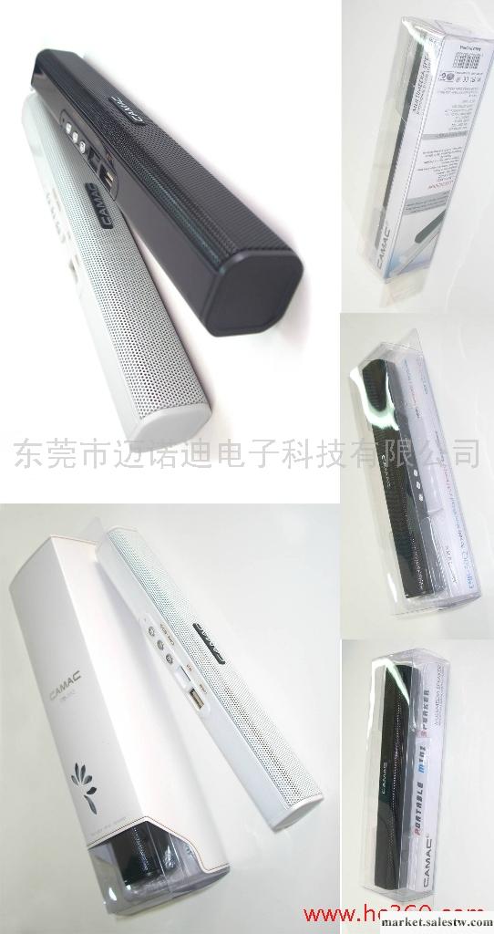 供應便攜式音響 生產廠家 提供擴音器 插卡音箱 電腦音箱 汽車功放工廠,批發,進口,代購