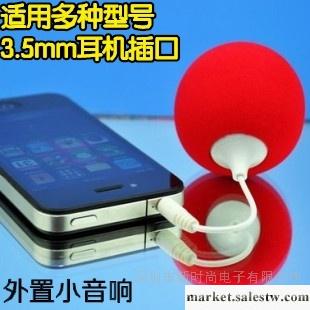 供應蘋果iphone手機迷你小音箱球形海綿音響 波波球手機小音響3.5通用工廠,批發,進口,代購
