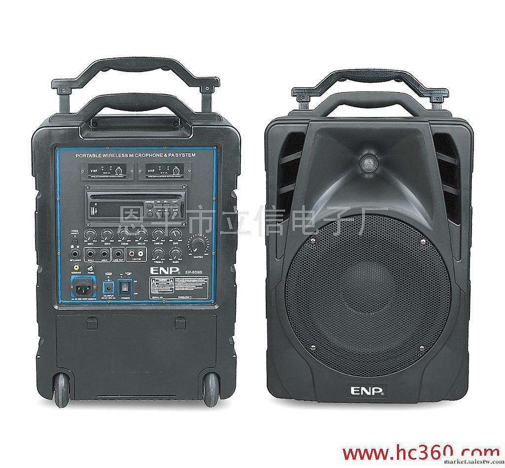 供應EP-906B移動式無線擴音機、移動式音響工廠,批發,進口,代購