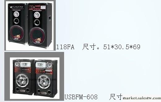 供應謾威帝豪PLF-10有源專業舞臺音響批發・進口・工廠・代買・代購