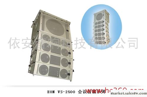 供應線陣音箱 專業音箱 會議音箱 舞臺音響批發・進口・工廠・代買・代購
