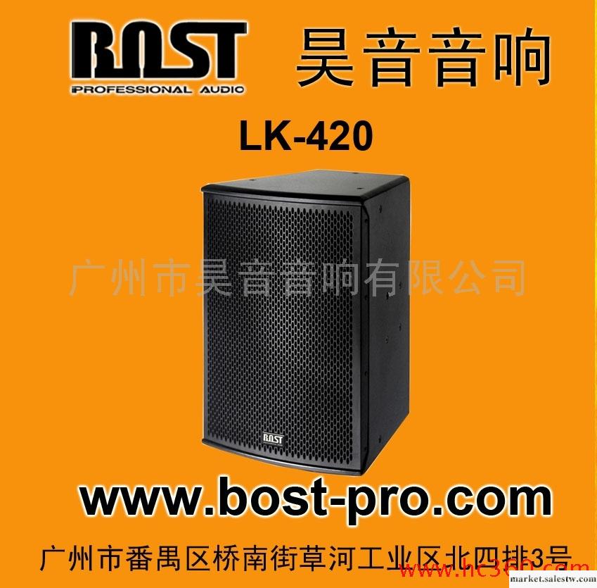 供應熱銷產品 BOST 演出音響  專業音箱  卡包音響工廠,批發,進口,代購