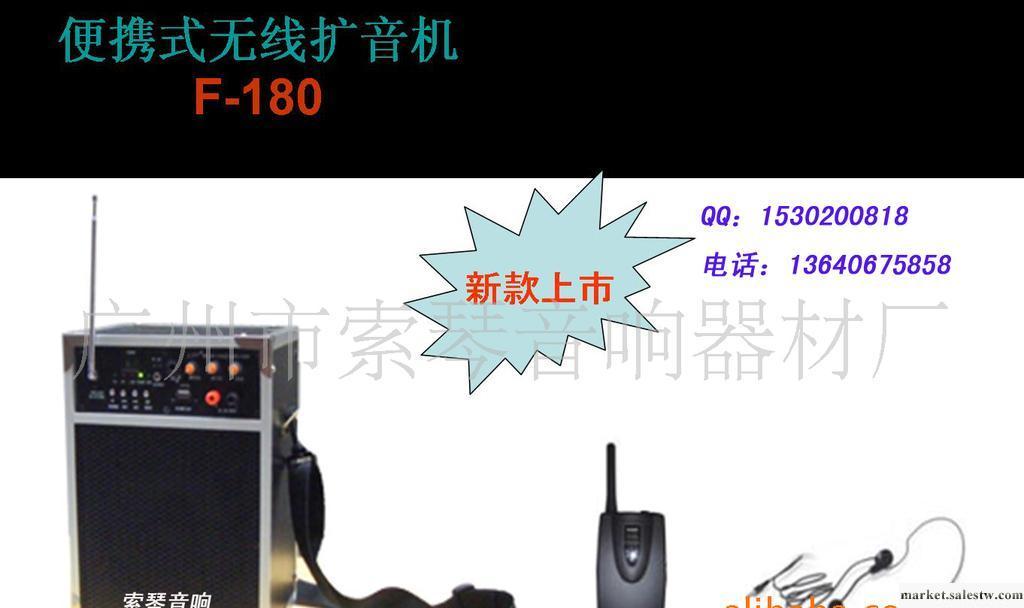 移動電瓶音箱 晨運拉稈音箱 USB音箱 便攜式教學音箱 有源音響工廠,批發,進口,代購