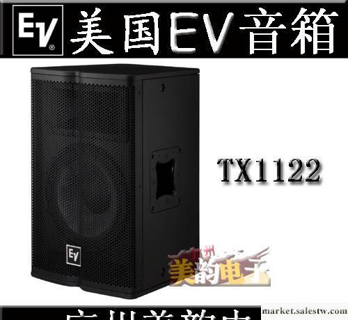 美國藝威EV音響 EV 演出KTV專用音箱 TX-1122 TX1122 專業音箱工廠,批發,進口,代購