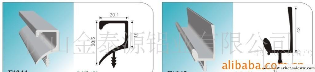 出售鋁材 櫥柜家具五金 拉手工廠,批發,進口,代購