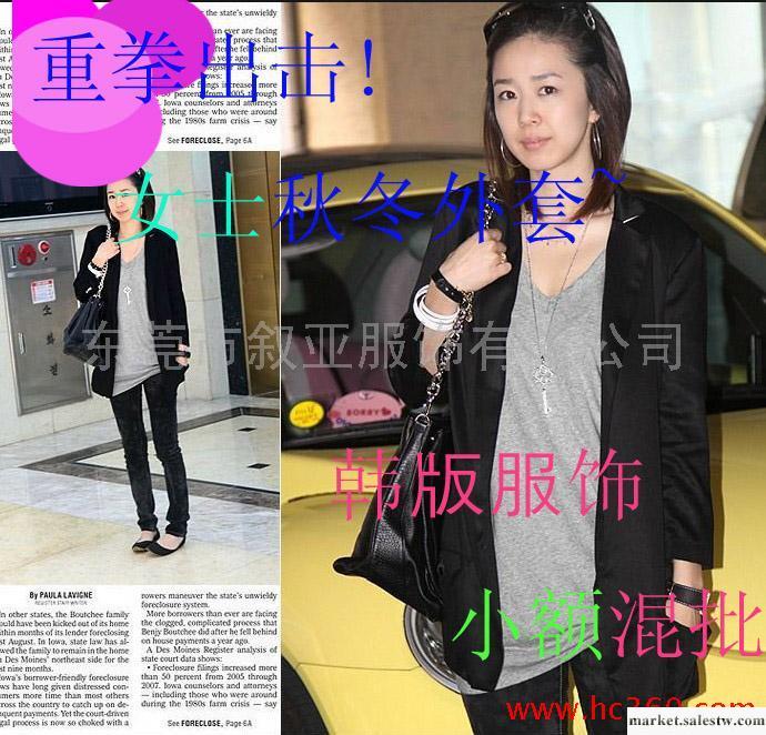 供應庫存女裝 毛衣 &秋冬重磅出擊-女式毛織休閑潮流毛衣外套 時尚大衣批發工廠,批發,進口,代購